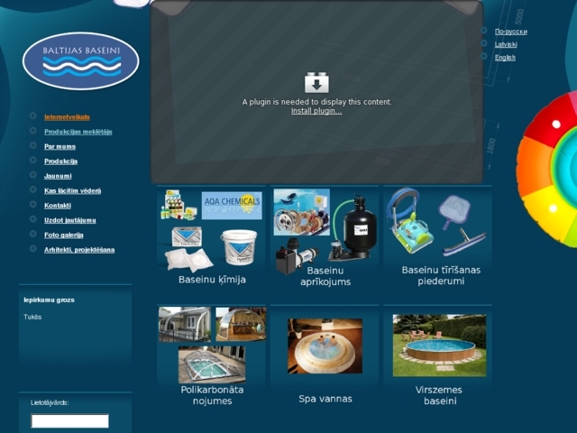 Baltijas Baseini, SIA